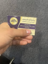 اربيل • ٥ أشخاص • فندق مجاني