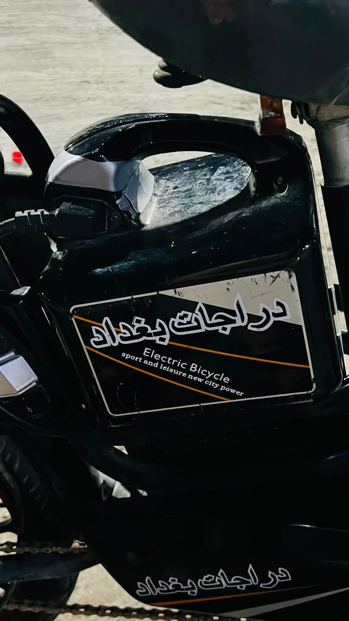 دراجة شحن مستخدم بطارية جديدة وكلشي شغال بيها
العنوان بعقوبة التحرير السعر 325 وبيها مجال
***********
