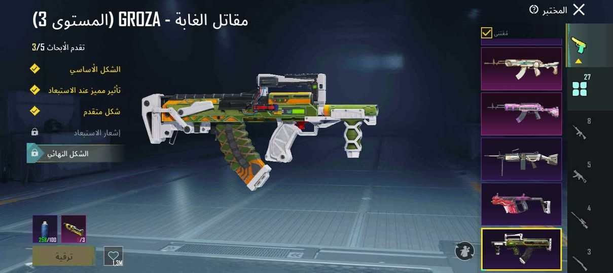 حساب مستوى 71
مثكات 69
كونكرات 2
عدد للشعبيه مليون وربع
عدد بدله اكس واحد
عدد الاسلحه تطور 27
بي امفور المومياء
النوادر مومياء حامل سلاح والغازي وبدله اكس وغيره
للحساب ربط كوكل فقط والموصفات باقيه موجوده بصور 
تواصل عبر الخاص الماسنجر 🌷


**إذا كنت صاحب هذا الإعلان وتريد حذفه لأي سبب، رجاءا أرسل رسالة إلى الدعم الفني**