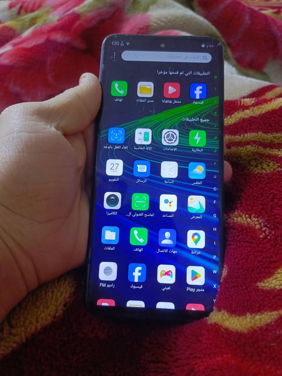 السلام عليكم موبايل للبيع ذاكرته 128 والسعر الجهاز ب 100 بمجال وبيها كم فطر بالشاشه و
عنواني مدينه الصدر الارفلي*********** شراي خلي خاص وهذا رقمي
