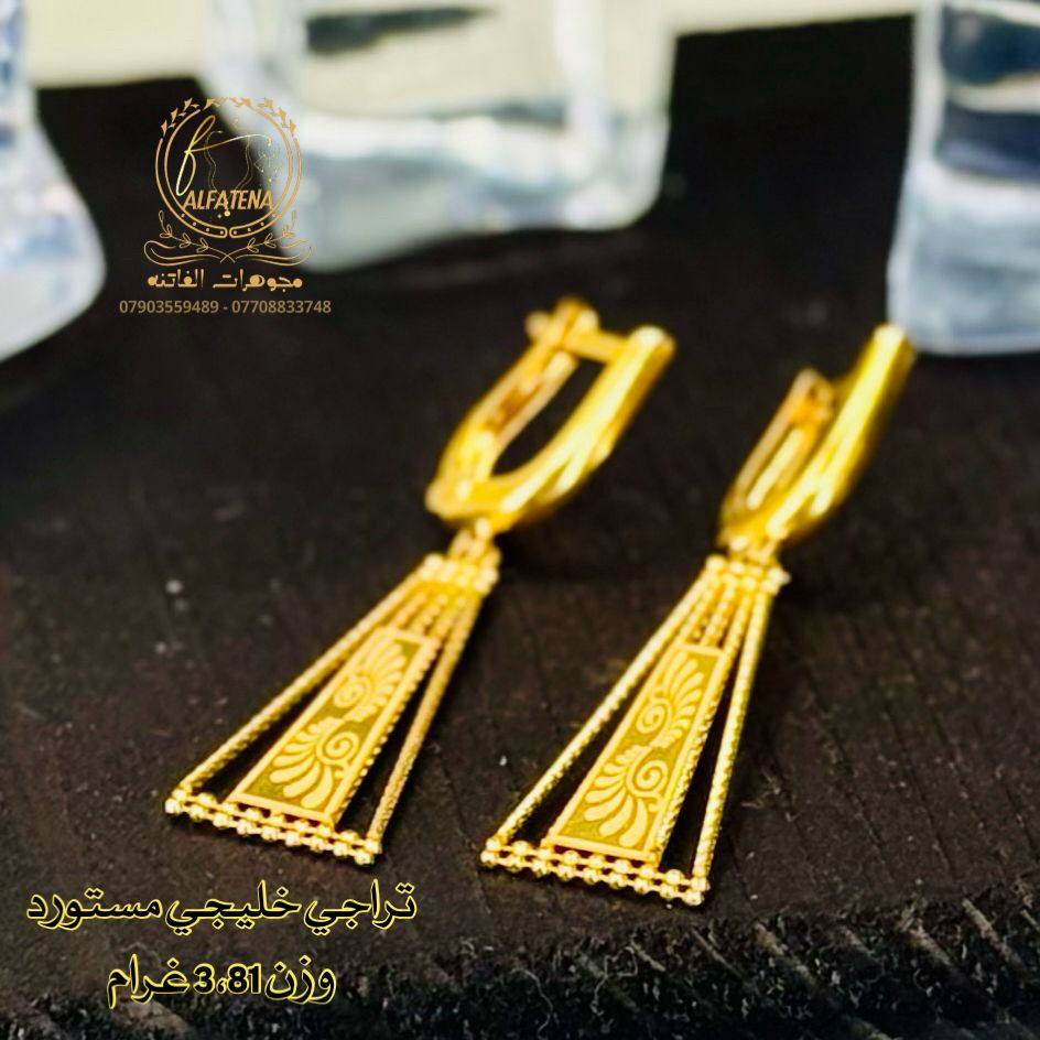 تراجي خليجي مستورد🌹🥀 قطعه واحده🔥 تتوفر اقساط للموطنين رواتبهم على 🌹مصرف الرافدين 🌷والرشيد 🌹والاهلي العراقي وكل حاملي بطاقه النخيل وتتوفر اقساط عل سوق جني للدخول عن طريق الرابط 👈https://app.gini.iq/deeplink/siyaghat_al_fatina عنوان//بغداد الحريه الثانيه الفرع المجاور للسوق الكبير ***********///*********** وتتوفر خدمه توصيل بغداد وجميع المحافظات عرض أقل عرض أقل عرض أقل عرض
