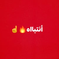 السنتر الهلال • ٣٠٠م • طابو
