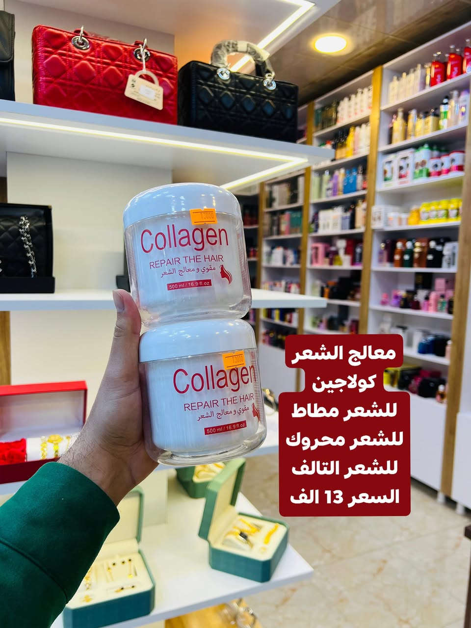 تالين تالين 😍

بضاعه جديده ✌️💖
الاسعار وتفاصيل داخل الصورة 🤩
العنوان / هيت / الجمعية مقابل ماركت طارق

متوفر توصيل🌸


**إذا كنت صاحب هذا الإعلان وتريد حذفه لأي سبب، رجاءا أرسل رسالة إلى الدعم الفني**