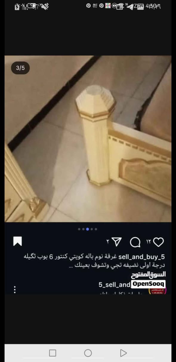 غرفه خشب كويتي نظيفه هي والمندر بسعر ٥٥٠ الف وبيها مجال البصرة, العراق


**إذا كنت صاحب هذا الإعلان وتريد حذفه لأي سبب، رجاءا أرسل رسالة إلى الدعم الفني**