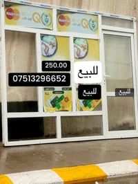 مرجوحه • ٢٫٥م ارتفاع • ٣٫١م عرض