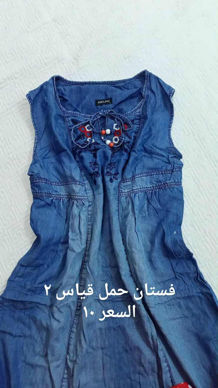 للبيع كلهم نظاف
وبيهم مجال


**إذا كنت صاحب هذا الإعلان وتريد حذفه لأي سبب، رجاءا أرسل رسالة إلى الدعم الفني**