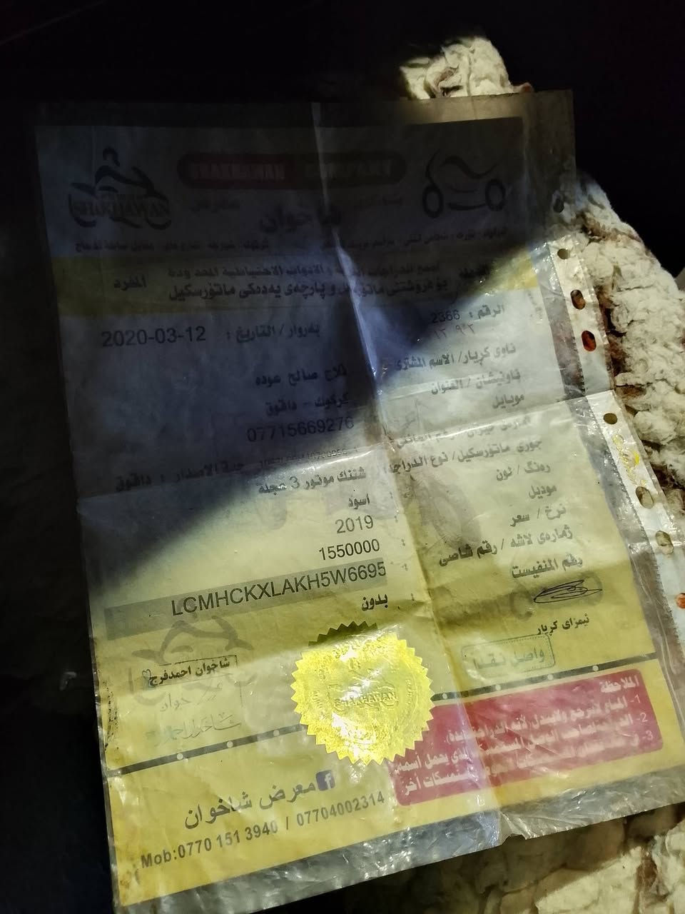 ستوتة للبيع موديل 19 فحل عالي عقد شاخوان وبليتة كله عل بلادالسعر مليون 550 بيها مجال قليل ***********
