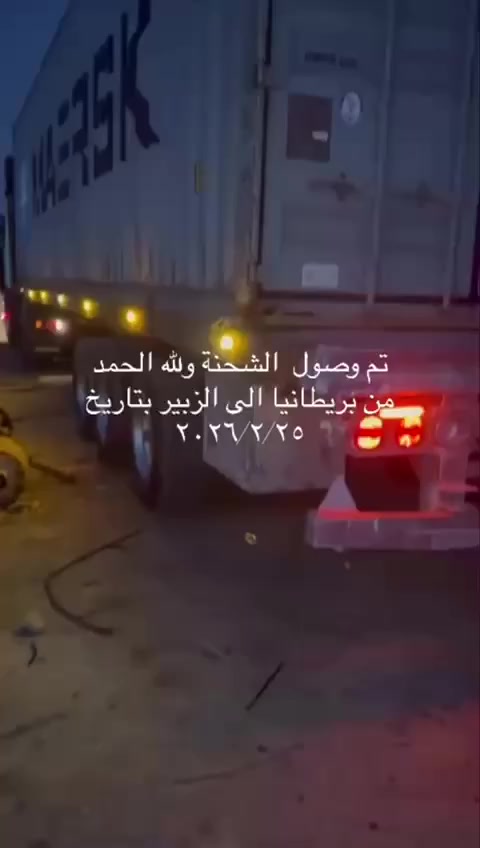 البصره الزبير ***********
