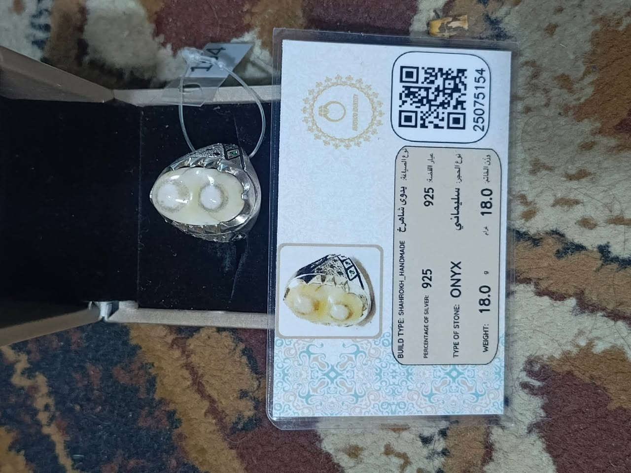 110ثنينهن
***********
