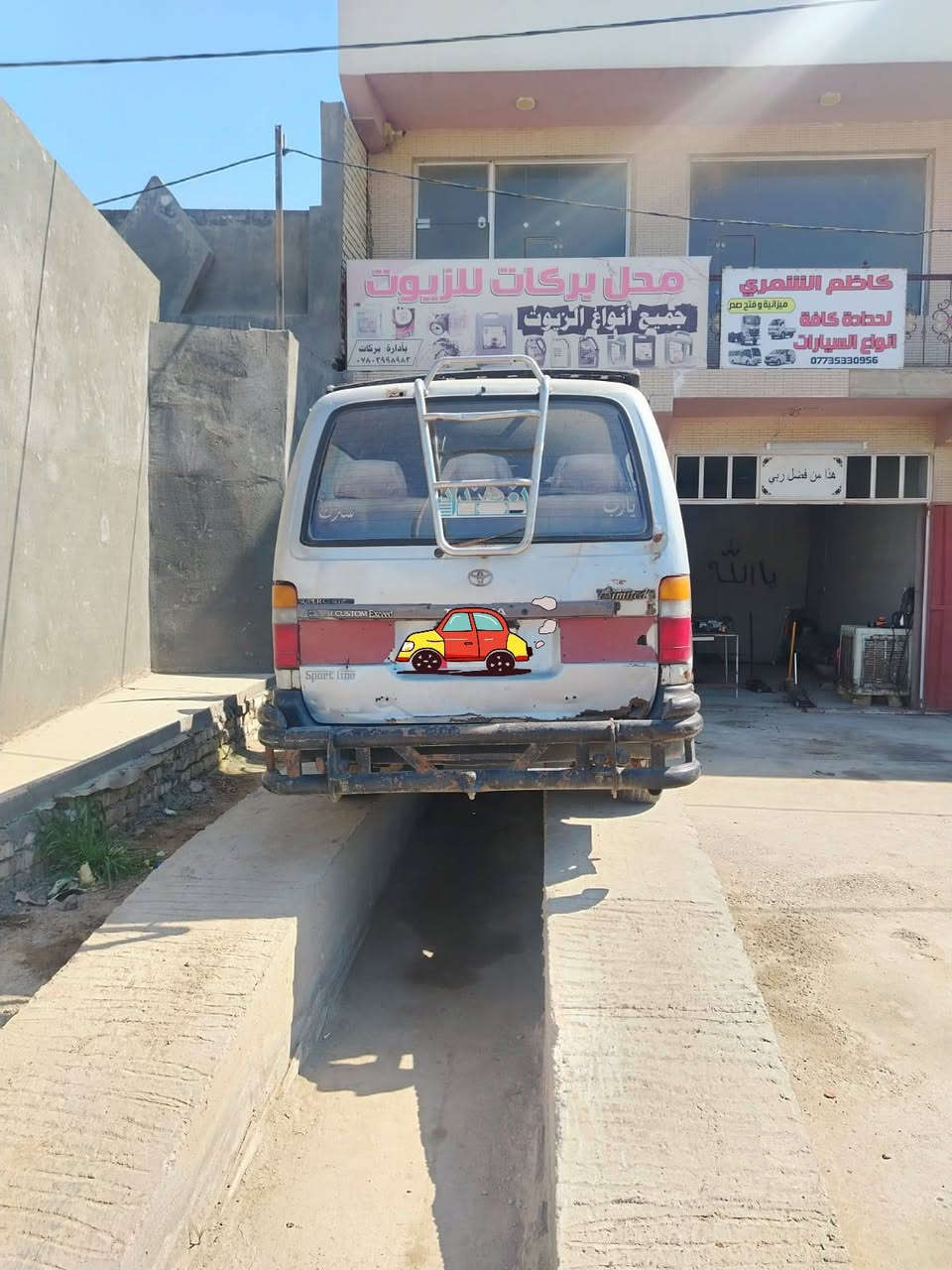 سلام عليكم هايسه موديل 91كير ومكينه كيا بستا مكينه بيها تنقيص قليل اكفل سرقه سنويه عضم عارضها ب18وبيها مجال حك جيه***********
