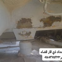 تصليح سيارات • قواعد فرام • قضاء النصر