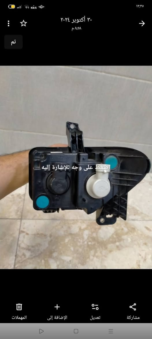 السلام عليكم اشارة اصلية امريكية عنوان بغداد الهاتف ***********
