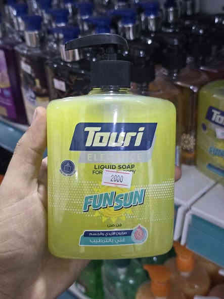 صابون سائل ضاغطة طوري العلبة بسعر ٢٠٠٠ 
صابون طوري العلبة ٤قطع بسعر ٢٠٠٠ 
Home style  🏠
✅️سوبرماركت_احمدالعزاوي_كوت_الكفاءات_قرب الاستداره الاولى_مجاورصيدليةالأجراس
✅️اوقات العمل من الساعة ٨صباحا إلى الساعة ٣ليلا ..
✅️خدمة التوصيل داخل الكوت والمحافظات والاقضية والنواحي للإستفسار واتساب *********** 
***********
#marketingtips
#business
