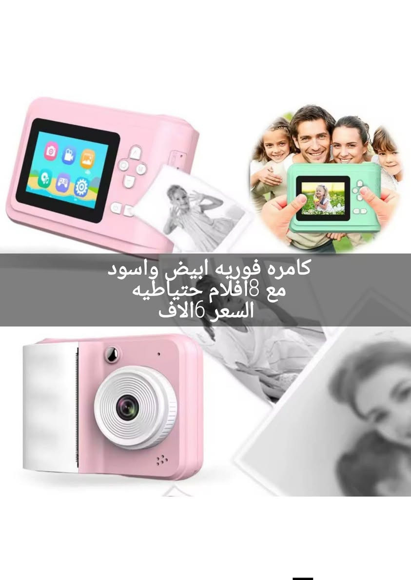 سلام عليكم /عمي اسعار مال تصفيه طب وتفرج فلس ونص


**إذا كنت صاحب هذا الإعلان وتريد حذفه لأي سبب، رجاءا أرسل رسالة إلى الدعم الفني**