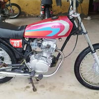 ربعه كير • نامه اصلي • ٢٠٢٣