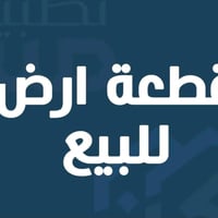 ٢٠٠متر • ركن • الكندي مقاطعه C