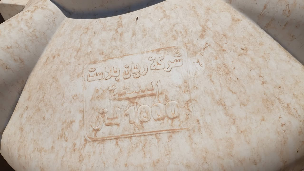 للبيع خزانات ماء حجم ١٠٠٠ لتر نظيفات للبيع السعر للاثنين ١٠٠ الف وي البواري الحديد  المكان الكرخ حي الاعلام تواصل خاص


**إذا كنت صاحب هذا الإعلان وتريد حذفه لأي سبب، رجاءا أرسل رسالة إلى الدعم الفني**