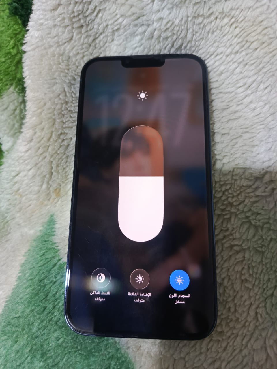 السلام عليكم جهاز 13برو ماكس بطاريه84برغي مامفتوح علشرط كلشي شغال بي مكاني نجف حي نداء سعر 725شراي يتصل ***********
