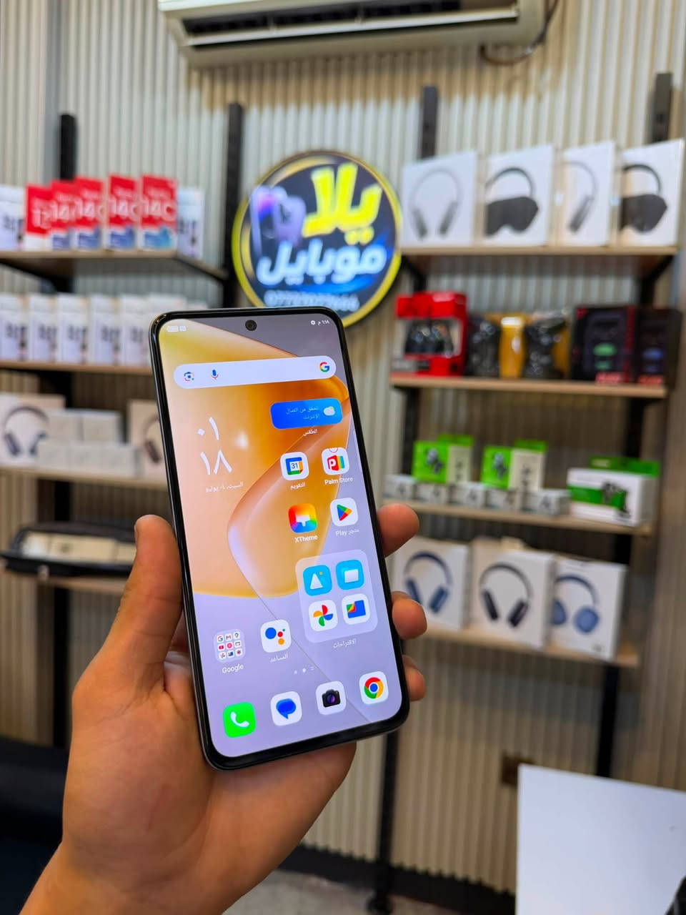 Infinex hot 50 pro 
السعر 219 الف فقط ✨👍

📍الشاشةAMOLED بحجم 6.78 بوصة، بدقة FHD+ وتحديث 120 هرتز (سطوع يصل إلى 1800 شمعة).
📍المعالجMediaTek Helio G100 بدقة تصنيع 6 نانومتر (ثنائي النواة للأداء العالي وستة للوفرة).📍الذاكرة والتخزينذاكرة داخلية 128 أو 256 جيجابايت من نوع UFS مع رام 8 جيجابايت (توسع افتراضياً إلى 16 جيجابايت).📍الكاميرا الخلفيةأساسية بدقة 50 ميجابكسل بفتحة عدسة f/1.6 تدعم الذكاء الاصطناعي مع مستشعر عمق.📍الكاميرا الأماميةبدقة 8 ميجابكسل (وفي بعض النسخ الموجهة لأسواق محددة تأتي بدقة 32 ميجابكسل).📍البطارية والشحنبسعة 5000 مللي أمبير تدعم الشحن السريع بقوة 33 واط عبر منفذ Type-C.📍نظام التشغيلAndroid 14 مع واجهة تشغيل XOS 14.5 من إنفينكس.📍الحماية والتصميممقاومة رذاذ الماء والغبار بمعيار IP54، مع مستشعر بصمة مدمج بالشاشة وسماعات ستيريو.

مكاني موصل الزهور السيده الجميله يلا موبايل 📲 
للتواصل واتساب ***********
