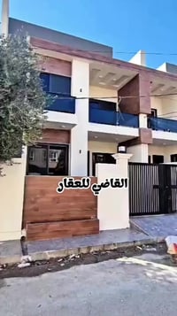 حي المعلمين • زيرو ١٥٠م • طابو باسم واحد