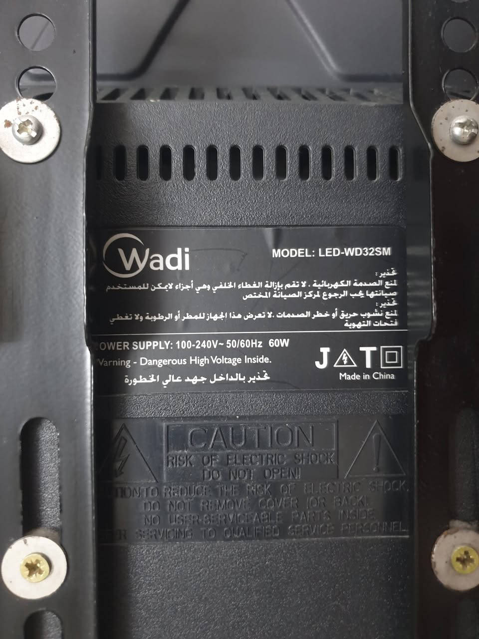 السلام عليكم 
متوفر للبيع شاشة بلازما سمارت ورسيفر وكل الملحقات كاملة يشتغل 100% بدون اي عطل ولا اي تصليح نهائي 
كل التفاصيل صورتها الكم راح تشوفوها من خلال الصور الماركة التجارية الموديل الحجم والدعم 
السعر 50 الف وبيه مجال 
المكان بغداد حي الجهاد /الضباط


**إذا كنت صاحب هذا الإعلان وتريد حذفه لأي سبب، رجاءا أرسل رسالة إلى الدعم الفني**