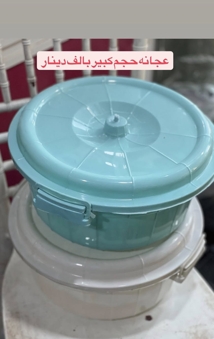 اللهم صلِ على محمد د وآل محمد
💥حاجه الف 💥

توفر لدينا الجديد من المواد المنزليه  
👍اي قطعه داخل  المنشور  بالف دينار فقططط👍
الموقع📍جبله حي العسكري شارع مول الذهب مجاور مخبز النور ومجاور ملابس الجوهره 
ومع هذا يوجد 🔥توصيل مجاني🔥
للطلب مراسله الصفحه او الاتصال


**إذا كنت صاحب هذا الإعلان وتريد حذفه لأي سبب، رجاءا أرسل رسالة إلى الدعم الفني**