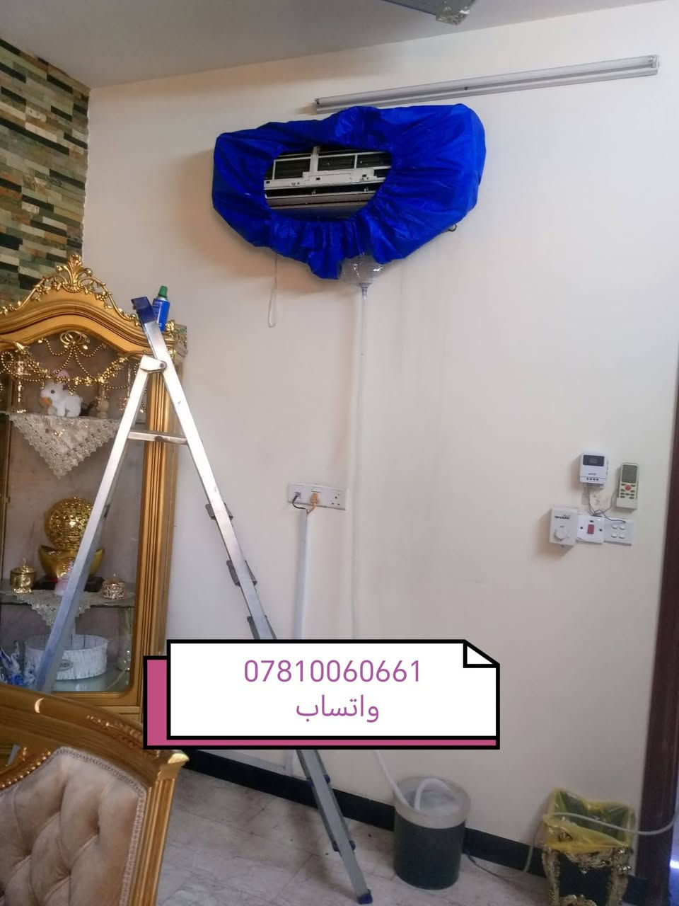 السلام عليكم 
عرض عرض عرض 🔥🔥🔥
❄️ اختصاص تكييف وتبريد
 
✔️تنصيب سبلت جداري 50 الف فقط 
✔️تنصيب سبلت كنتوري ٦٠ الف فقط
✔️فتح كافة انواع السبالت30 الف فقط 
✔️غسل السبلت 20 الف فقط 
📍خدماتنا داخل بغداد كرخ ورصافه
✔️*********** وتساب
