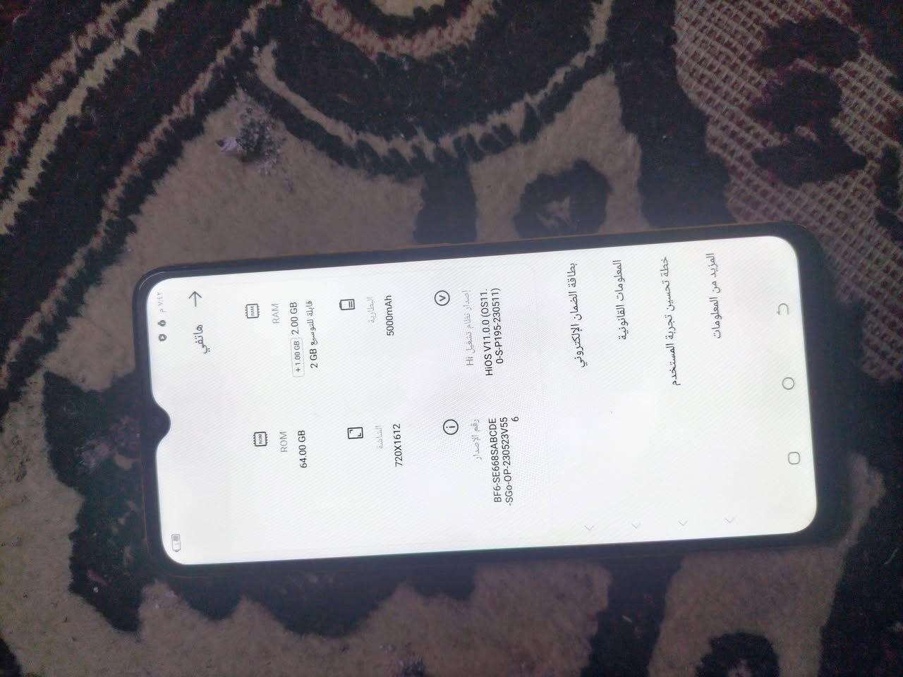 للبيع 45
***********
