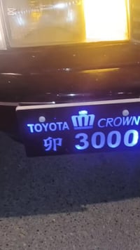 كراون • ١٩٩٣ • كفالة