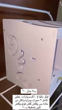 منزلي • قطعه فخمه • ديالى الخالص