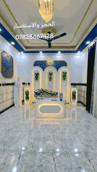 ✨💍 كوشات رهف 💍✨ لأجمل ليالي العمر خلي كوشتك غير 🤍
🎁 عرضنا المميز: كوشة فخمة + كيكة طابقين هدية حسب طلبك 🎂

💰 السعر فقط: 100,000 دينار

📞 للحجز والاستفسار: [***********] 📍 [الشرقاط - بعاجه ]

✨ احجزي الآن وخلي فرحتج تكمل بأناقة ✨
