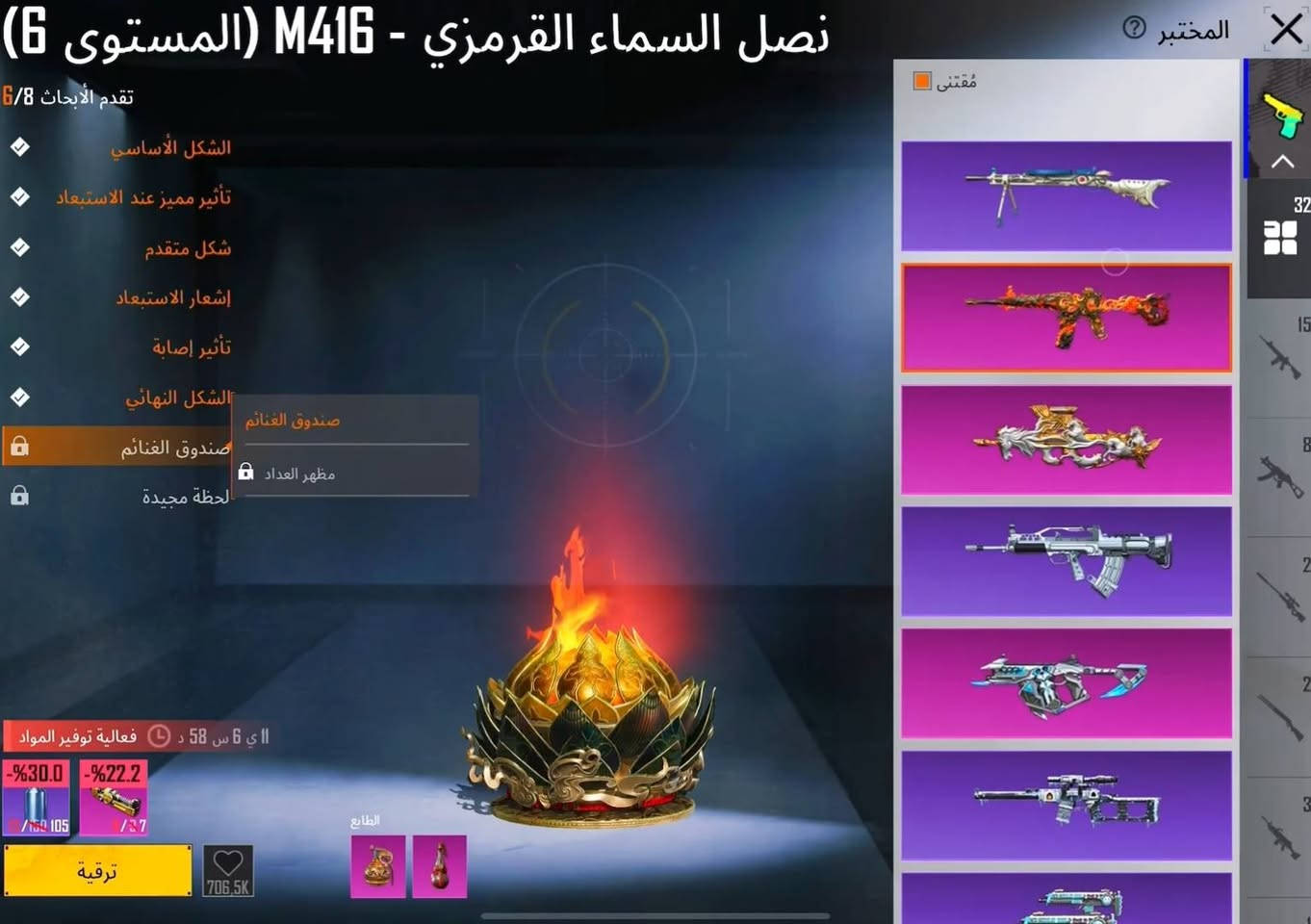 حساب ببجي نادر سعر 200الف موجود امراوس متوفر جميع الحسابات لبيع
-لبسة السقوط A+B 🤩👕
-لبسة السقوط 🤩🤩

- لڤل حساب 79
- عدد المثك 90
-السيارات مثك 5
- المختبر:33


**إذا كنت صاحب هذا الإعلان وتريد حذفه لأي سبب، رجاءا أرسل رسالة إلى الدعم الفني**