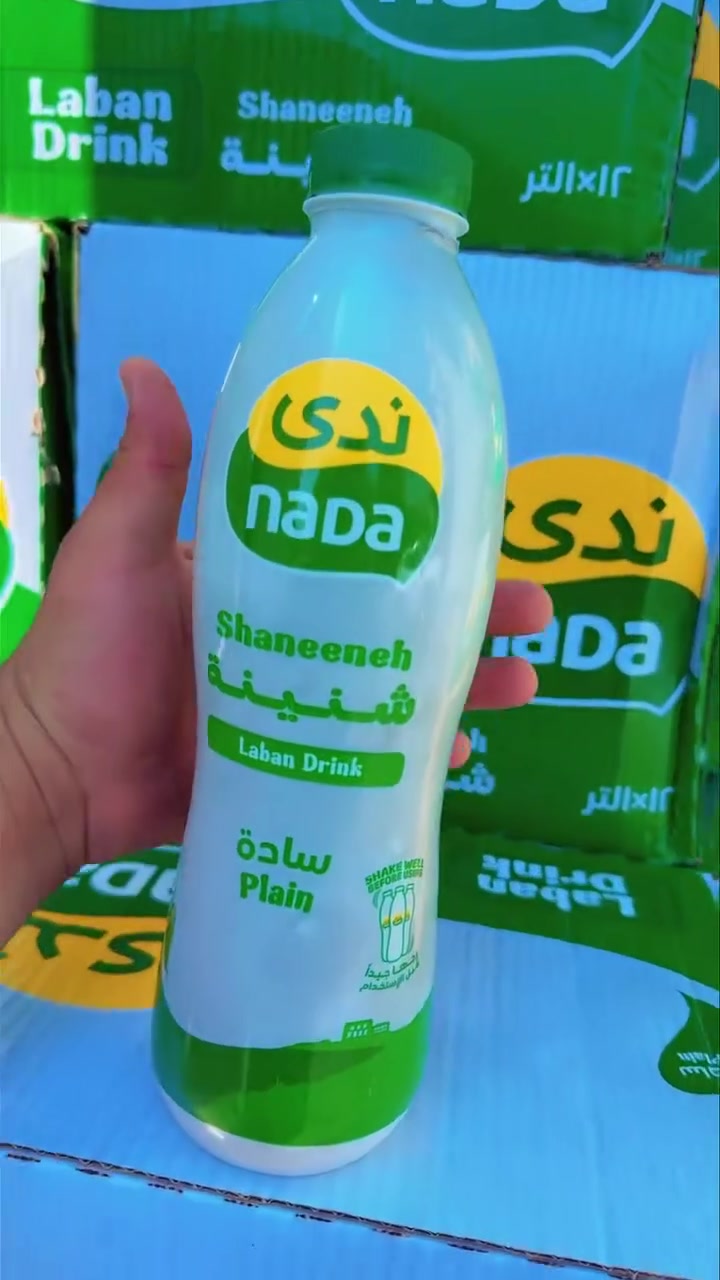 عادل ماركت 1 جكوك لبن ندى 1 لتر بسعر 500 دينار فقط بلااااااش🔥🔥 الثلاثاء 7/7 العنوان بغداد جكوك شارع المعارض مقابل محطة وقود جكوك *********** #بغداد_بصرة_موصل_الكويت_الخليج_دبي_الامارات_السعودية_العراق_حلوات_لبنان_سوريا_فلسطين #الشعب_الصيني_ماله_حل😂😂 #متابعةللصفحة #كاظميه_باب_المراد #بغداد_العراق🇮🇶
