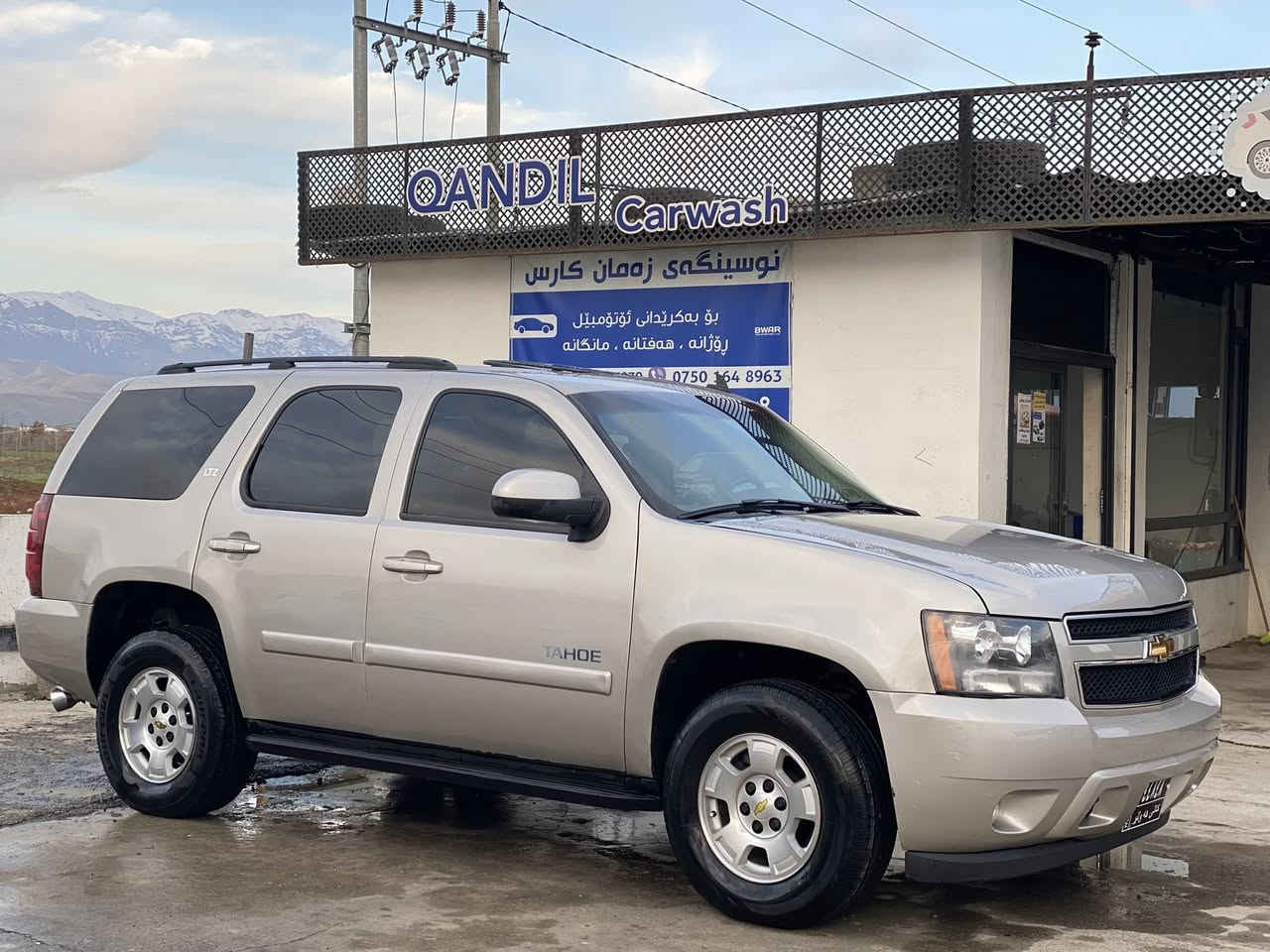 TahoLTZفوول
گێڕ مەکینە کارە بایی ئەکسل دەبڵ ئەکسل بەشەرت
دەبڵ ئەکسل ئۆتۆ
سکلیتەر کارەبایی
بیلاد جام رەش
کوشن جڵد
کوشن هیتەر-کوشن کارەبایی-سلایت سوکان ڤۆلیۆم تەعدیل سورعە
عیزام بۆیاخ لسەر ساخی سەقفی بۆیاخی نیە  علوجە سەیارەکە 
شوێن سەنگەسەر پشدەر 
مشتەری نامەیەک بنێرە لەخزمەتم


**إذا كنت صاحب هذا الإعلان وتريد حذفه لأي سبب، رجاءا أرسل رسالة إلى الدعم الفني**