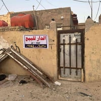 بيت للبيع • حي الرحمة • ١٠٠م