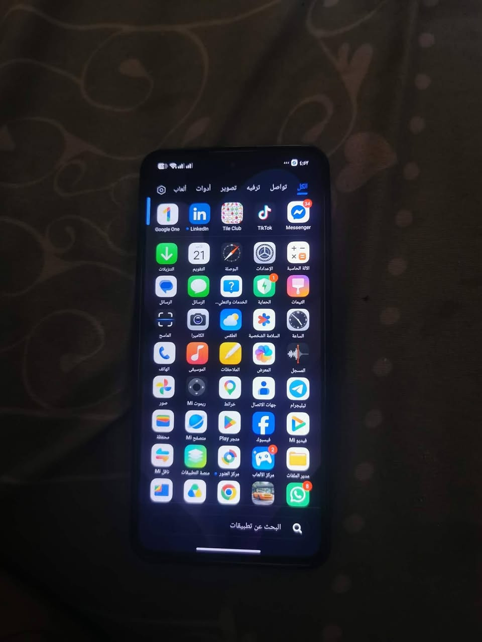 سلام عليكم شباب جهاز البيع Redmi Note 13 Pro 5G الذاكره 512 الجهاز نضيف مبدل شاشه اصليه بي سلاسه فول بل بوبجي يخبل السعر 200 المكان كوت شارع النفط ***********

