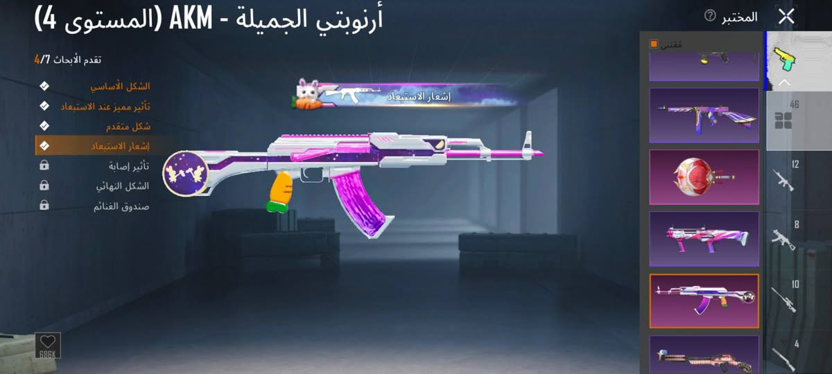 سلام عليكم حبايب حساب ببجي مستواه84المجموعات 70 المختبر 46شعبيه 2مليون كونكرات 7حساب مرتب بي نوادر 
الايدي 5282567678
السعر 450العنوان كربلاء سياحي دعوم


**إذا كنت صاحب هذا الإعلان وتريد حذفه لأي سبب، رجاءا أرسل رسالة إلى الدعم الفني**