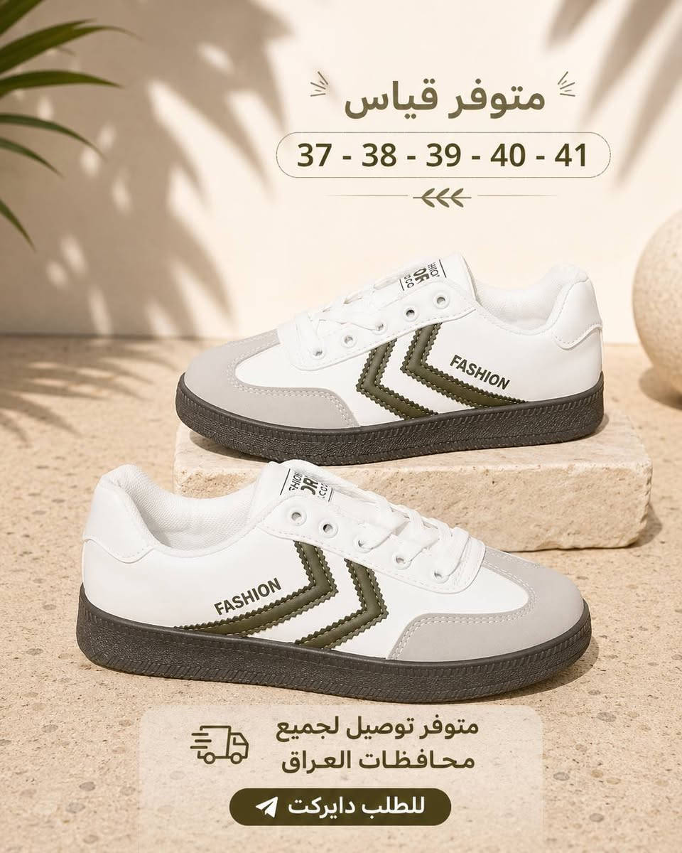 🔥موديل كلش حلو فقط ب 13الف
👟 ستايل عصري يجمع بين الراحة والأناقة.
💯 جودة ممتازة وخامة مميزة.
✨ مناسب للاستخدام اليومي.
📏 المقاسات: 37 - 38 - 39 - 40 - 41
🚚 توصيل لجميع محافظات العراق.
📩 للطلب والاستفسار عبر ***********
