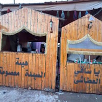 ميز جاي • ميز ماي • طاولات حديد • طاولات خشب • طاولات جاي وماي • ميزين...