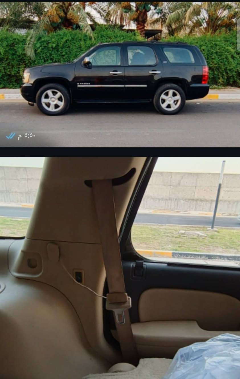 تحية طيبة.. للبيع فقط  تاهو موديل 2007 فول مواصفات فئة ltz.. كشنات جلد كهرباء تدفئة.. فتحة سقف.. جنطة كهرباء.. ضرر جاملغ سائق فقط.. ايرباكات سليمة.. ماشية 200.. دفع ثنائي (طبلة).. حتى كلوب سيرفس طافي السيارة صافية  رقم بغداد  بأسمي سنوية 2027.. مكاني حي الجامعة سعرها شارع الربيع سعرها 185/للاتصال *********** او ***********
