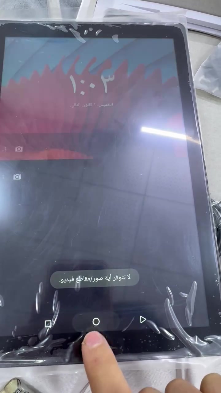 ايباد جديد لوك اعله  سعر ابيع


**إذا كنت صاحب هذا الإعلان وتريد حذفه لأي سبب، رجاءا أرسل رسالة إلى الدعم الفني**