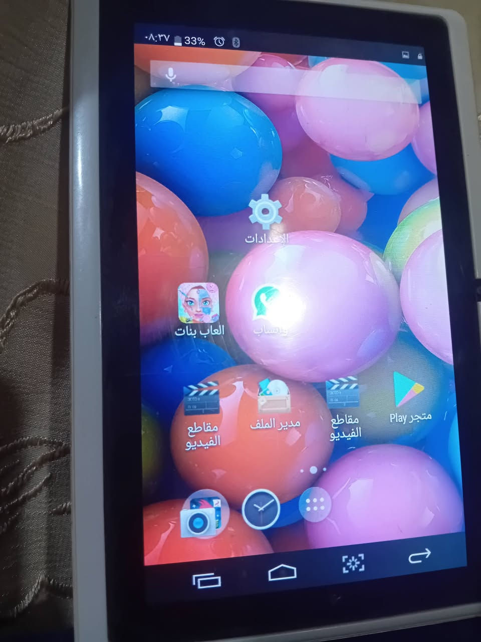 سلام عليكم ايباد بعده جديد مستخدم يومين معبه كرت العاب بي اخذته ب ١٠ ويفتح جميع التطبيقات سعره ٤٠ الف الاتصال على الرقم ***********
