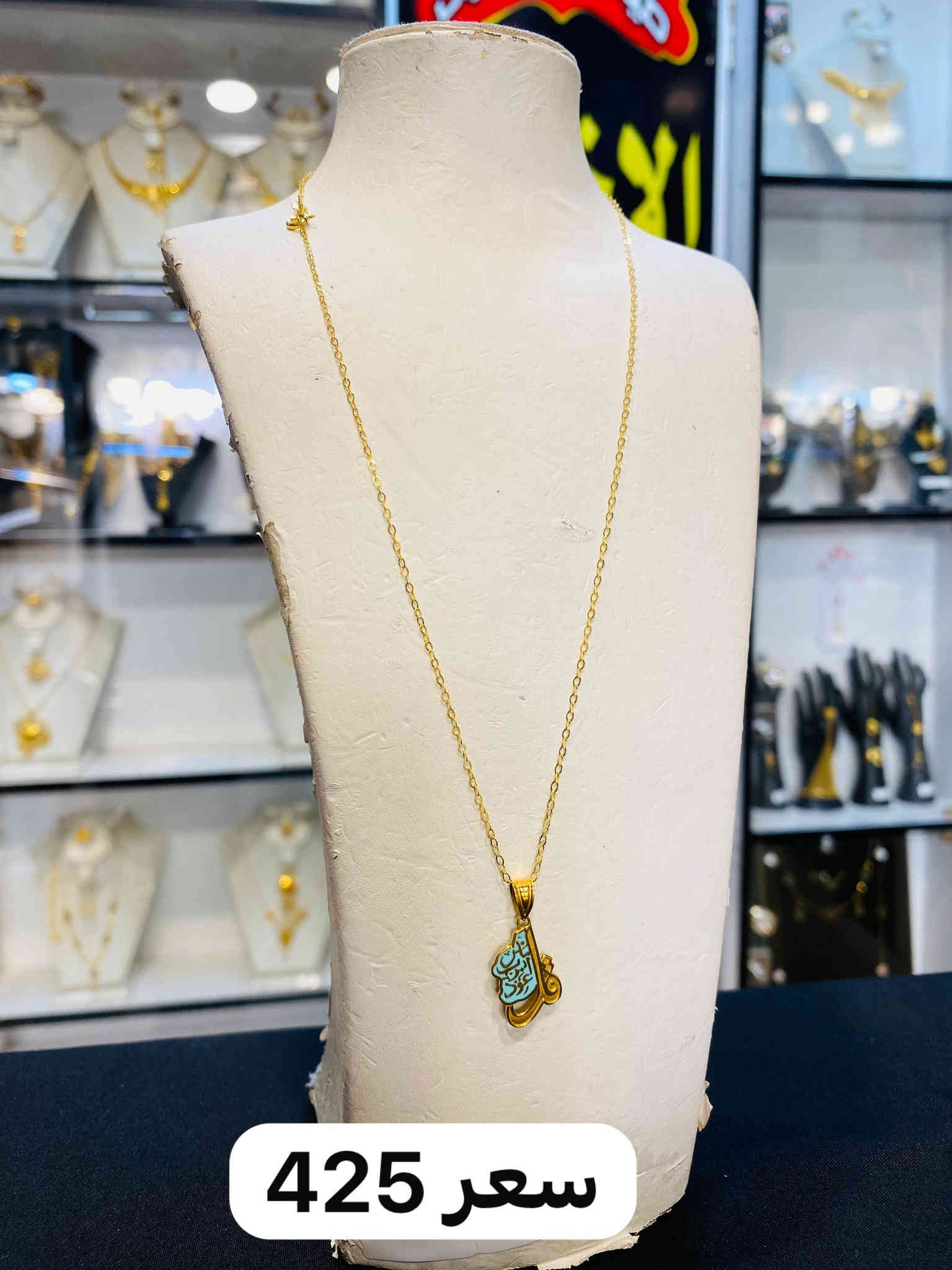 كولكشن مداليات مع زنجيل دزينات راقيه وحديثه ♥️ 
ناصريةبدايةالحبوبي مقابل صيدلية الشعب 👍💯 🚶
للحجز وتوصيل واتساب ***********☎️📞🚘 @أبرز المعجبين
