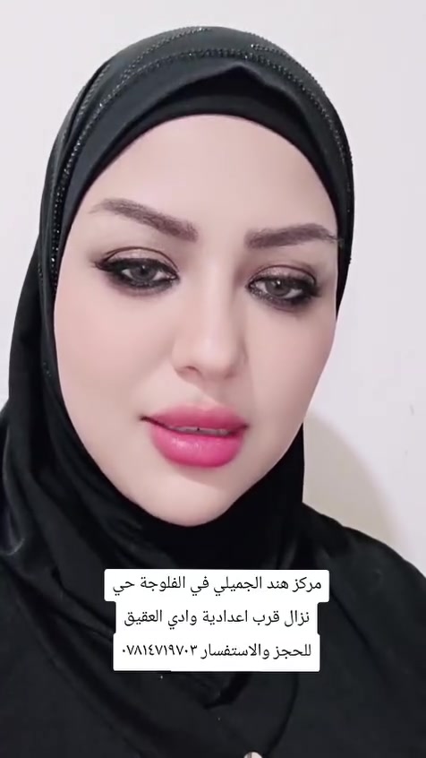 جلسات علق الطبي فرع فلوجه رقم مكتوب بالفيديو


**إذا كنت صاحب هذا الإعلان وتريد حذفه لأي سبب، رجاءا أرسل رسالة إلى الدعم الفني**