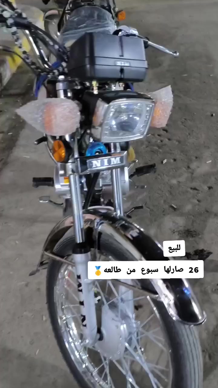 ألسلام عليكم. الدراجه للبيع موديل26 صارلها سبوع من طالعه ألسعر 750 ومبيها مجال ‏.


**إذا كنت صاحب هذا الإعلان وتريد حذفه لأي سبب، رجاءا أرسل رسالة إلى الدعم الفني**