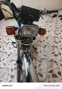 نامه • ٢٠٢٥ • شركه