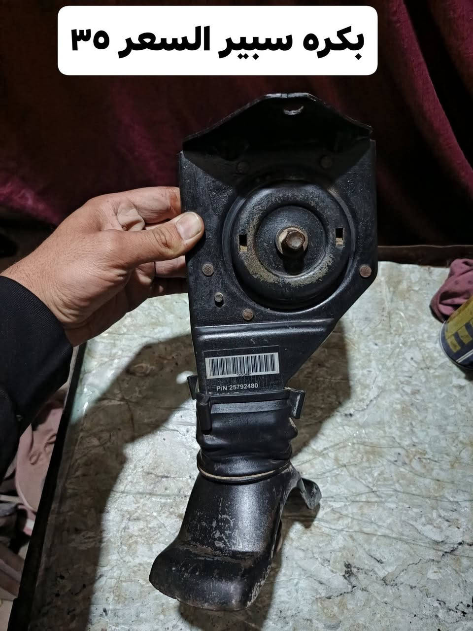 ادوات سفانا ***********
