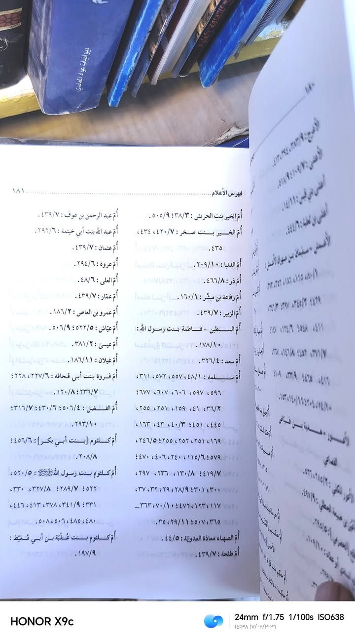 موسوعة الغدير
١٠٠


**إذا كنت صاحب هذا الإعلان وتريد حذفه لأي سبب، رجاءا أرسل رسالة إلى الدعم الفني**