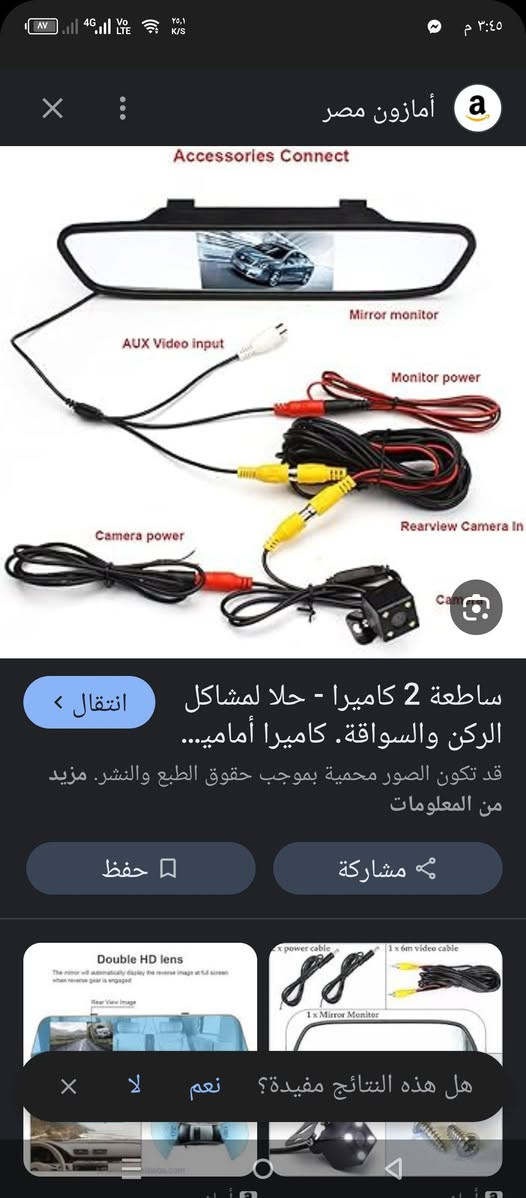 داش كام مرايه بيه نقص واير تم 25


**إذا كنت صاحب هذا الإعلان وتريد حذفه لأي سبب، رجاءا أرسل رسالة إلى الدعم الفني**