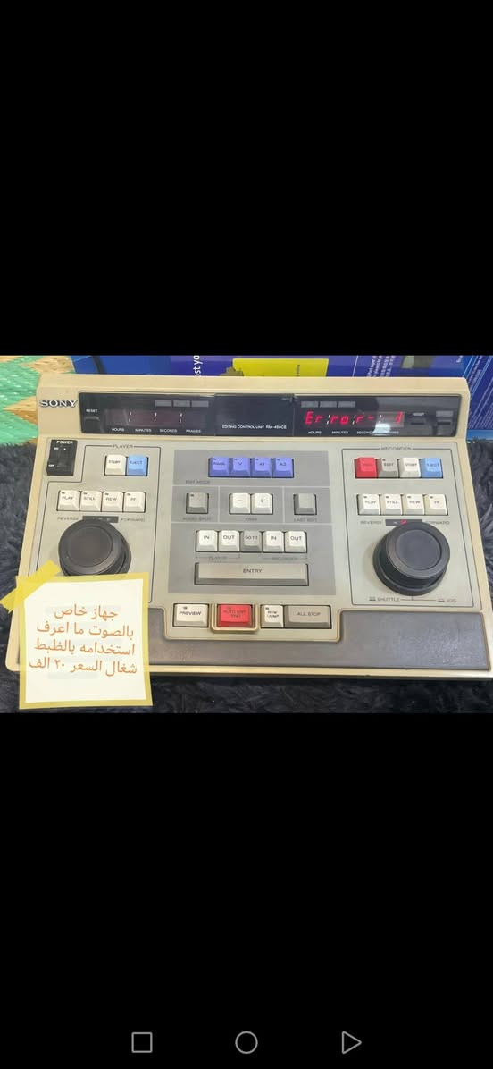 السلام عليكم
الاسعار بالصور توصيل موجود


**إذا كنت صاحب هذا الإعلان وتريد حذفه لأي سبب، رجاءا أرسل رسالة إلى الدعم الفني**